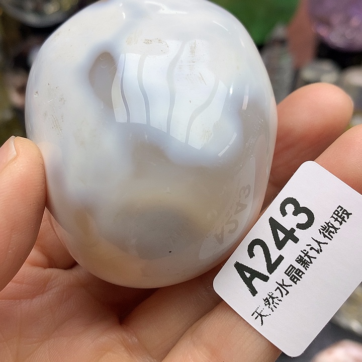 玛瑙/玉髓天然玛瑙手把未镶嵌