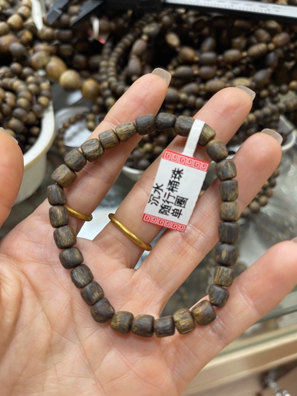 棋楠沉水桶珠0.6单圈多样性发一条