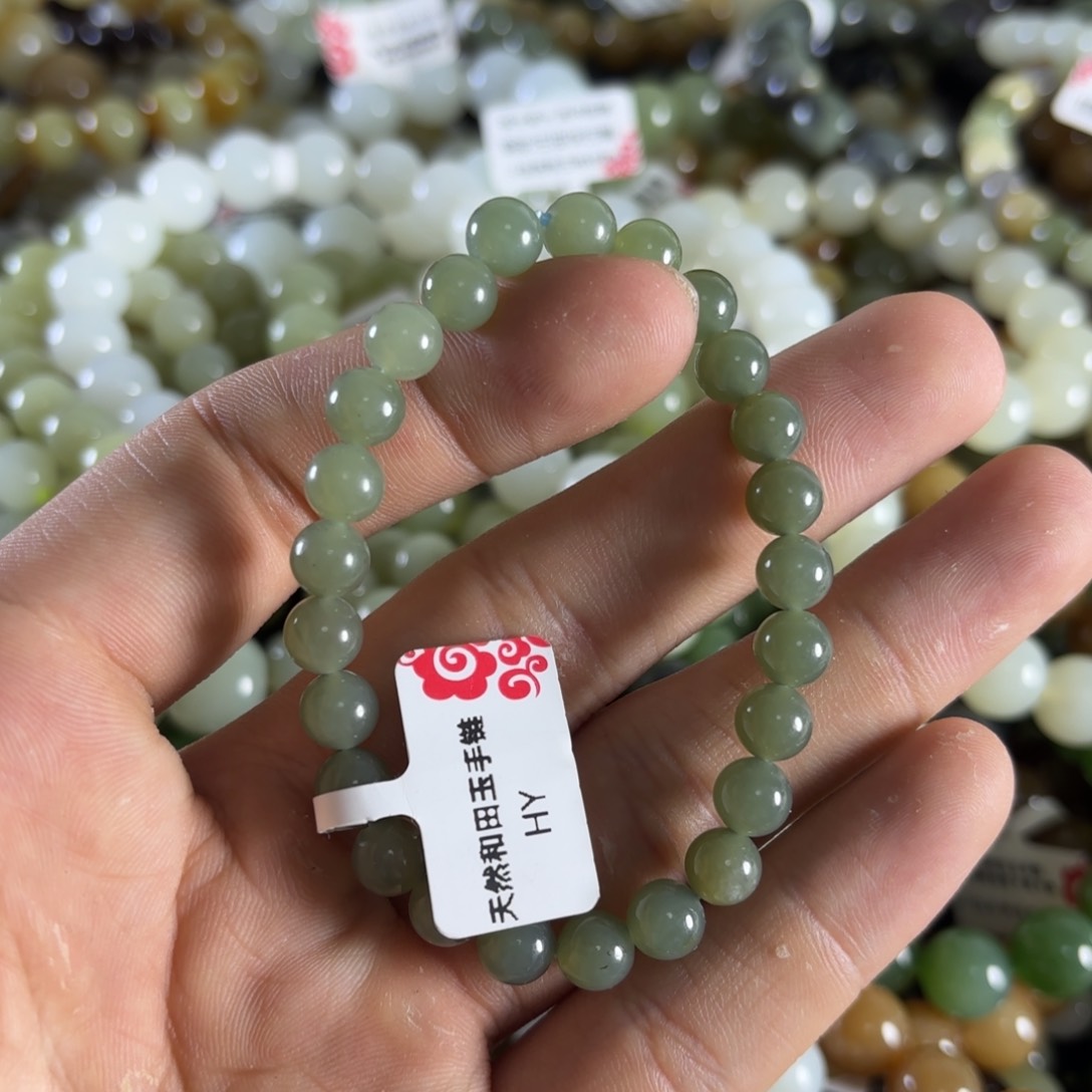 和田玉手链未镶嵌6