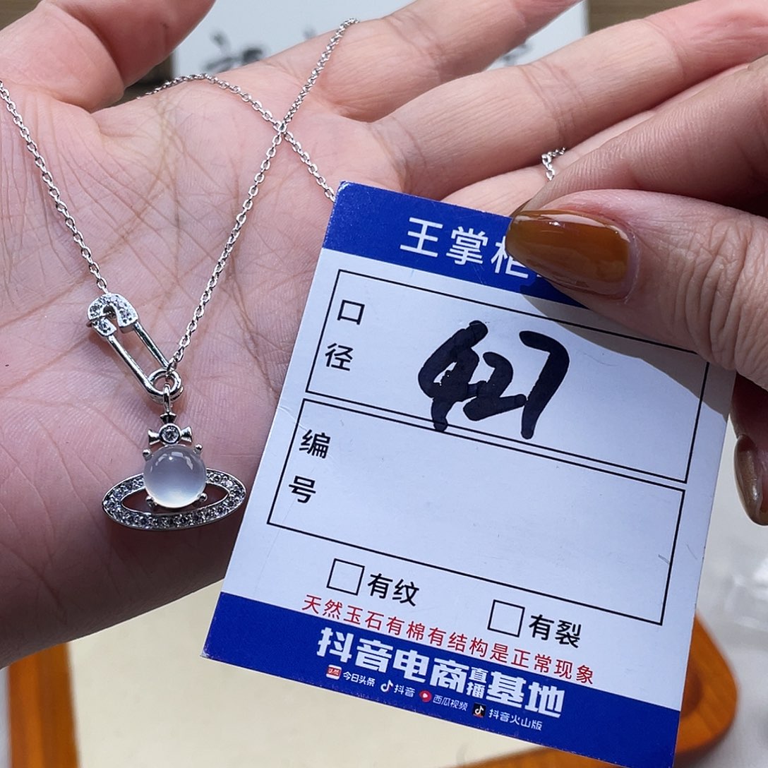 岫玉合金吊坠吊坠