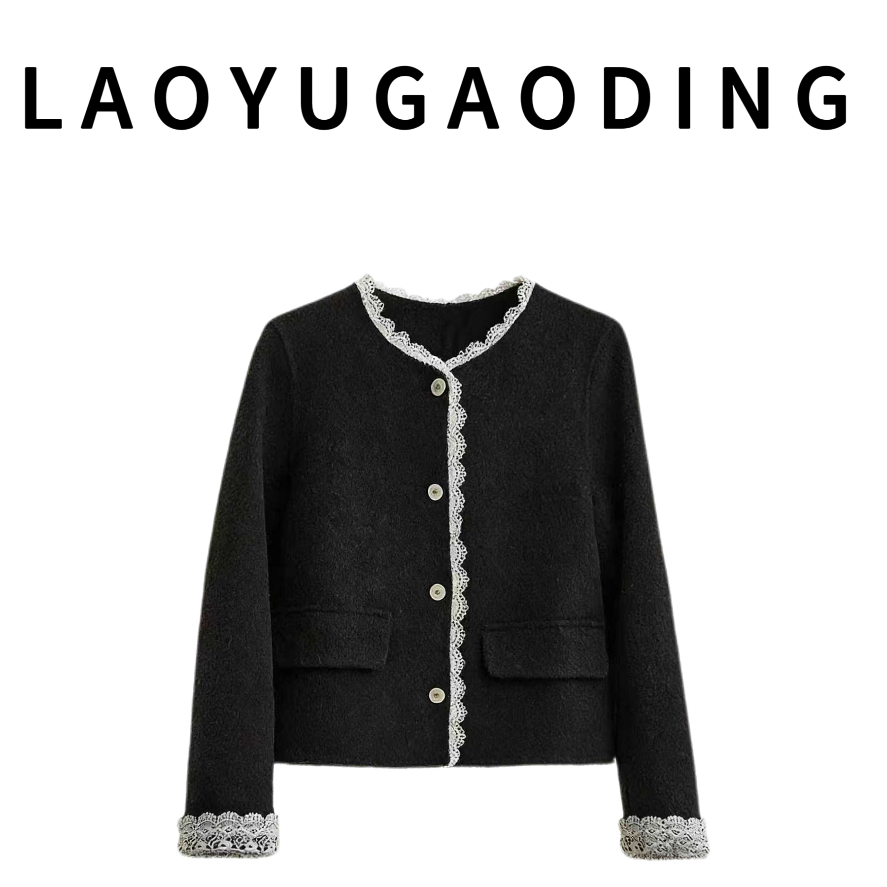 【LAOYUGAODING】高品质-1110新款双面羊毛短外套黑休闲纽扣轻职风