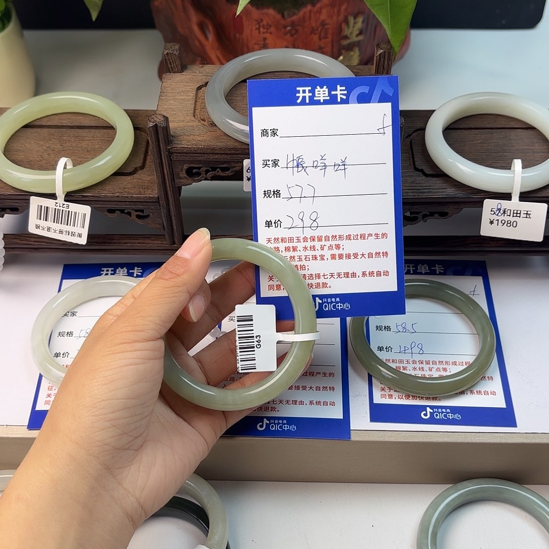 帳***咩和田玉未镶嵌手镯