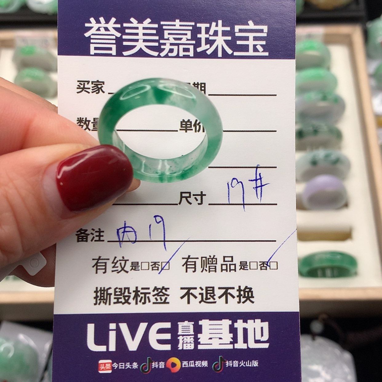 【闪购商品】石英质玉戒指未镶嵌郑****719圈