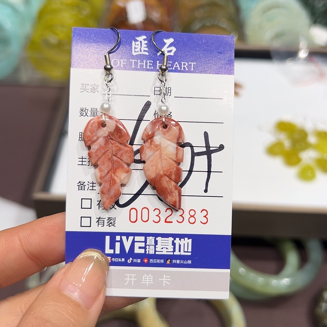 蛇纹石玉未镶嵌手链
