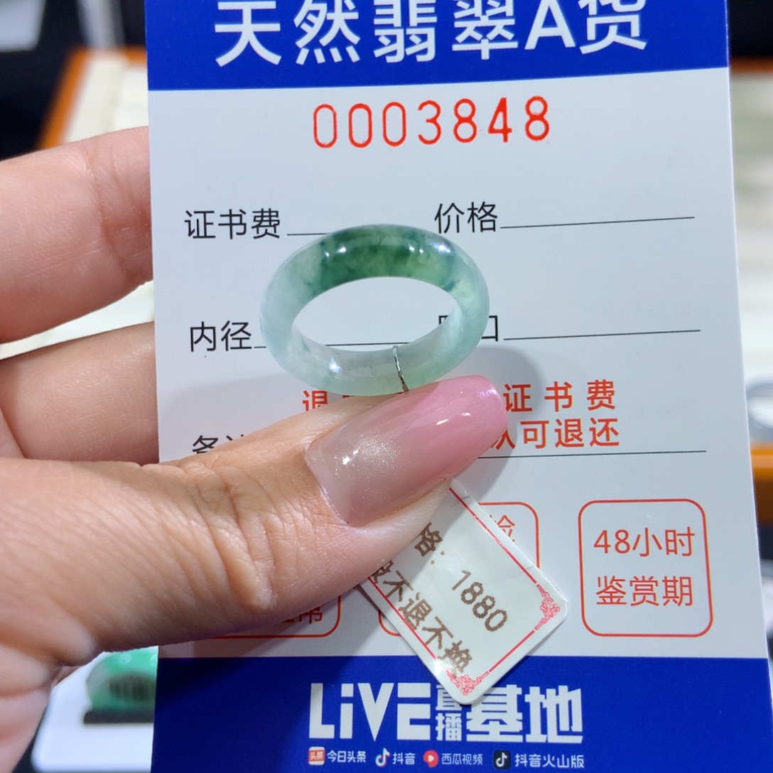 翡翠戒指未镶嵌翡翠