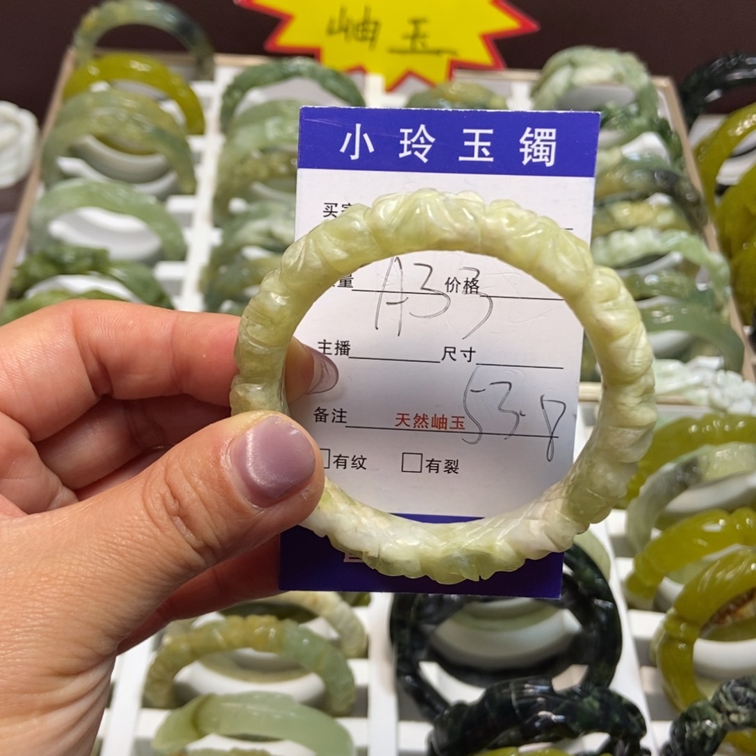 蛇纹石玉手镯未镶嵌