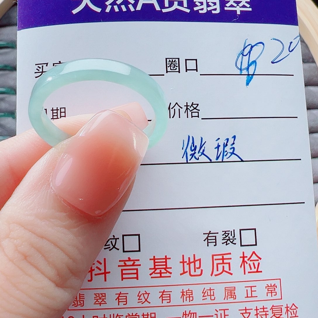 未镶嵌戒指翡翠戒圈