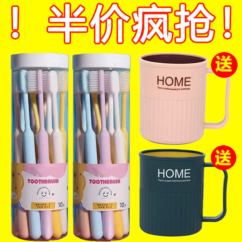 高档牙刷软毛细毛牙刷成人家用小孩学生男女通用高颜值刷牙牙刷杯