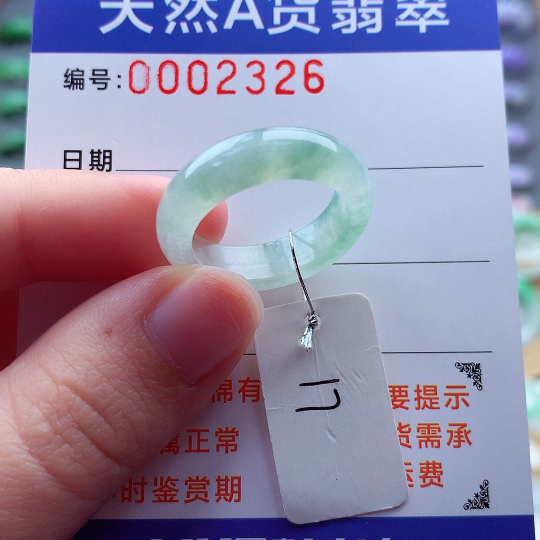 翡翠戒指未镶嵌缅甸天然A货翡翠