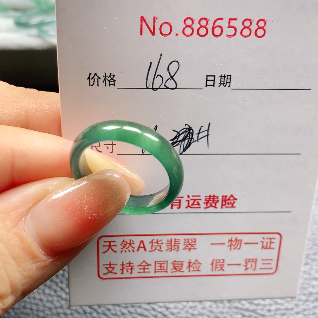 翡翠戒指未镶嵌16号