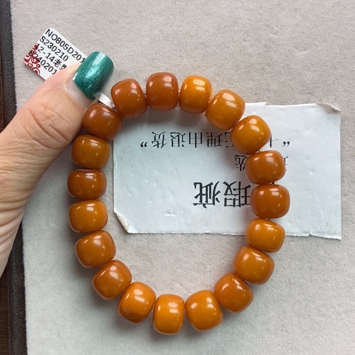 琥珀珠宝奇石未镶嵌84