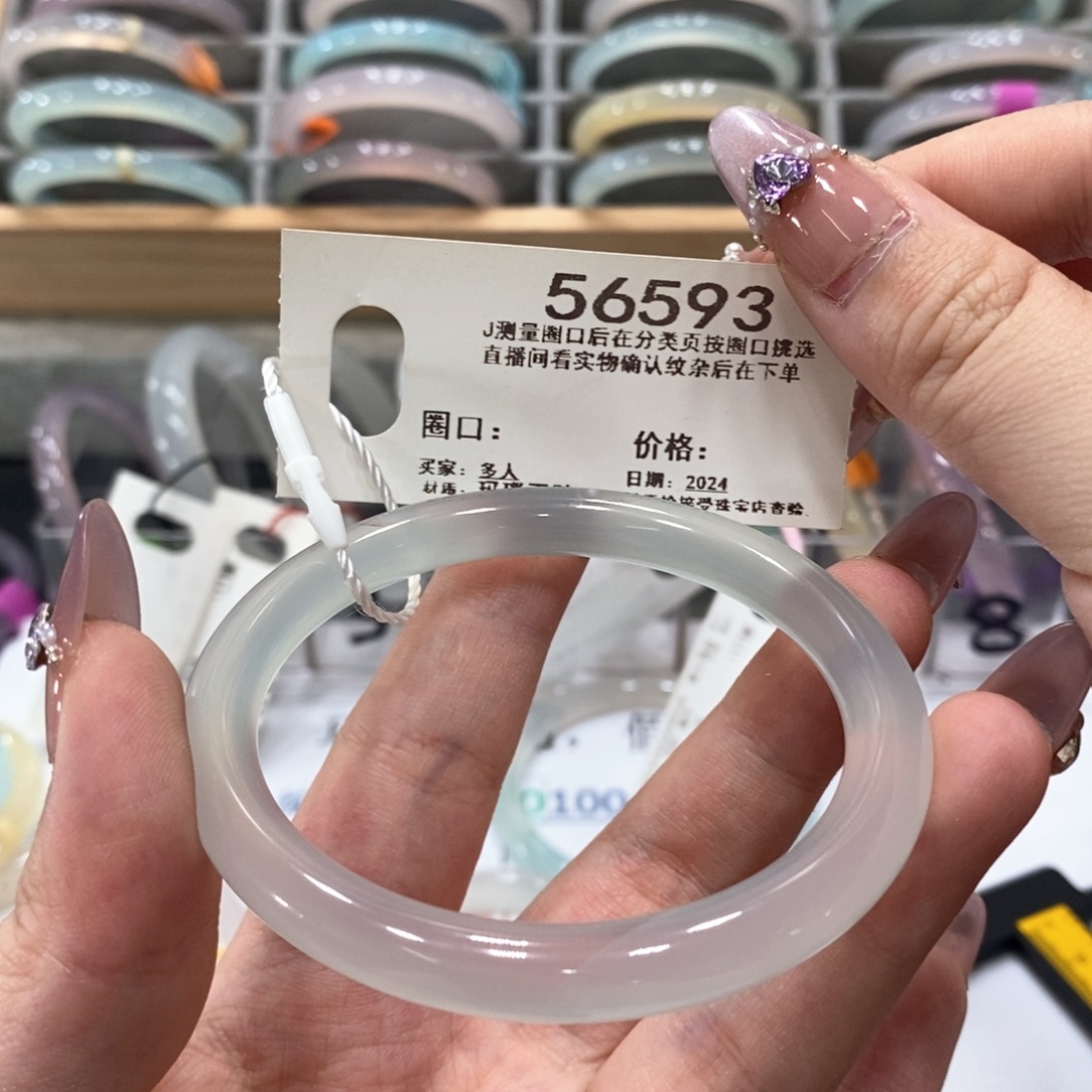 56593/56圈口玛瑙玉髓直接拍下发主图手镯紫罗兰白月光晴水天蓝