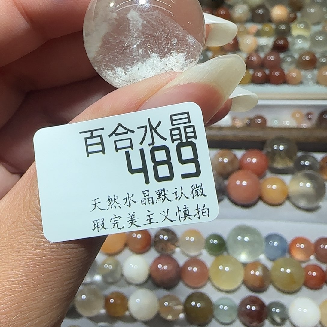未镶嵌手链水晶红****~