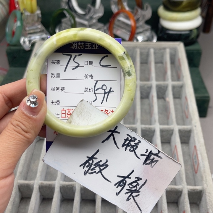 蛇纹石玉未镶嵌手镯