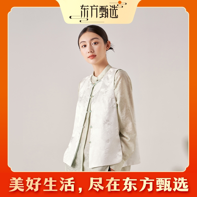 东方甄选自营新中式 “春晖序”马甲外穿百搭国风女装