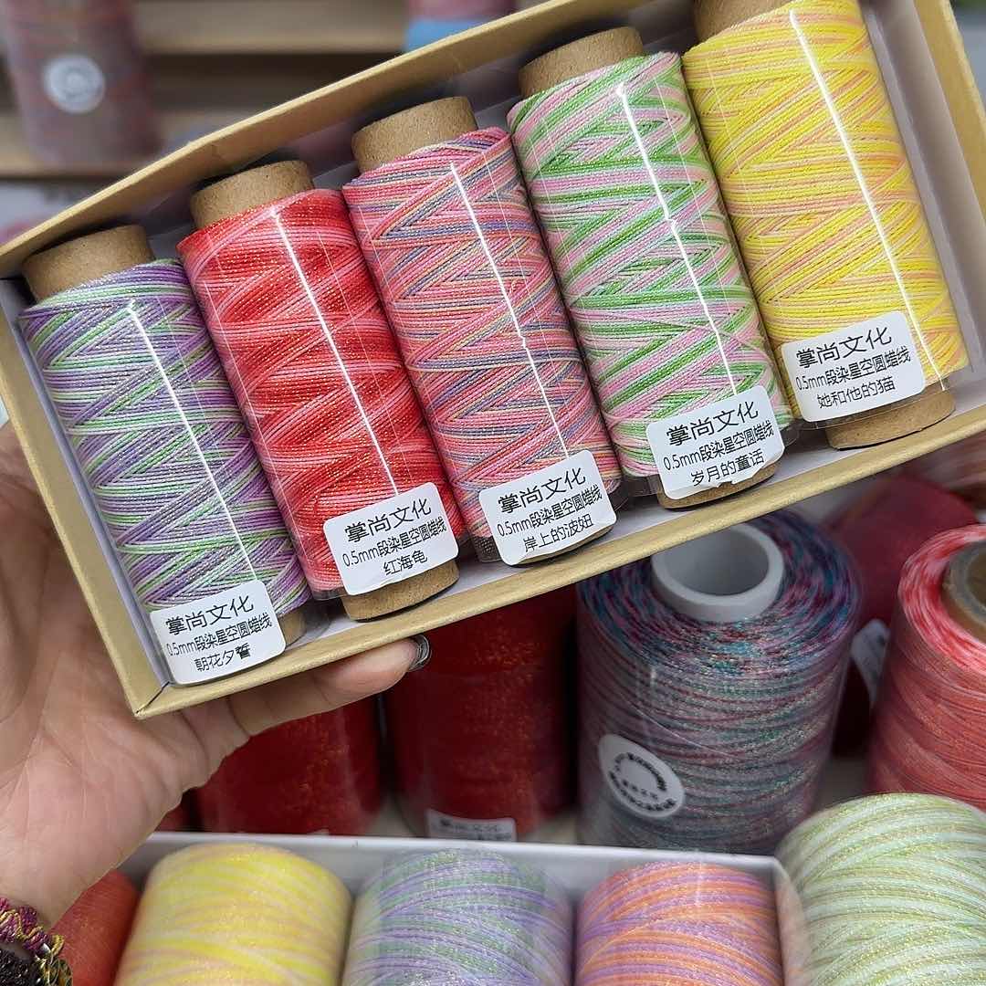 0.5星空段染蜡线宫崎骏童话系列套盒