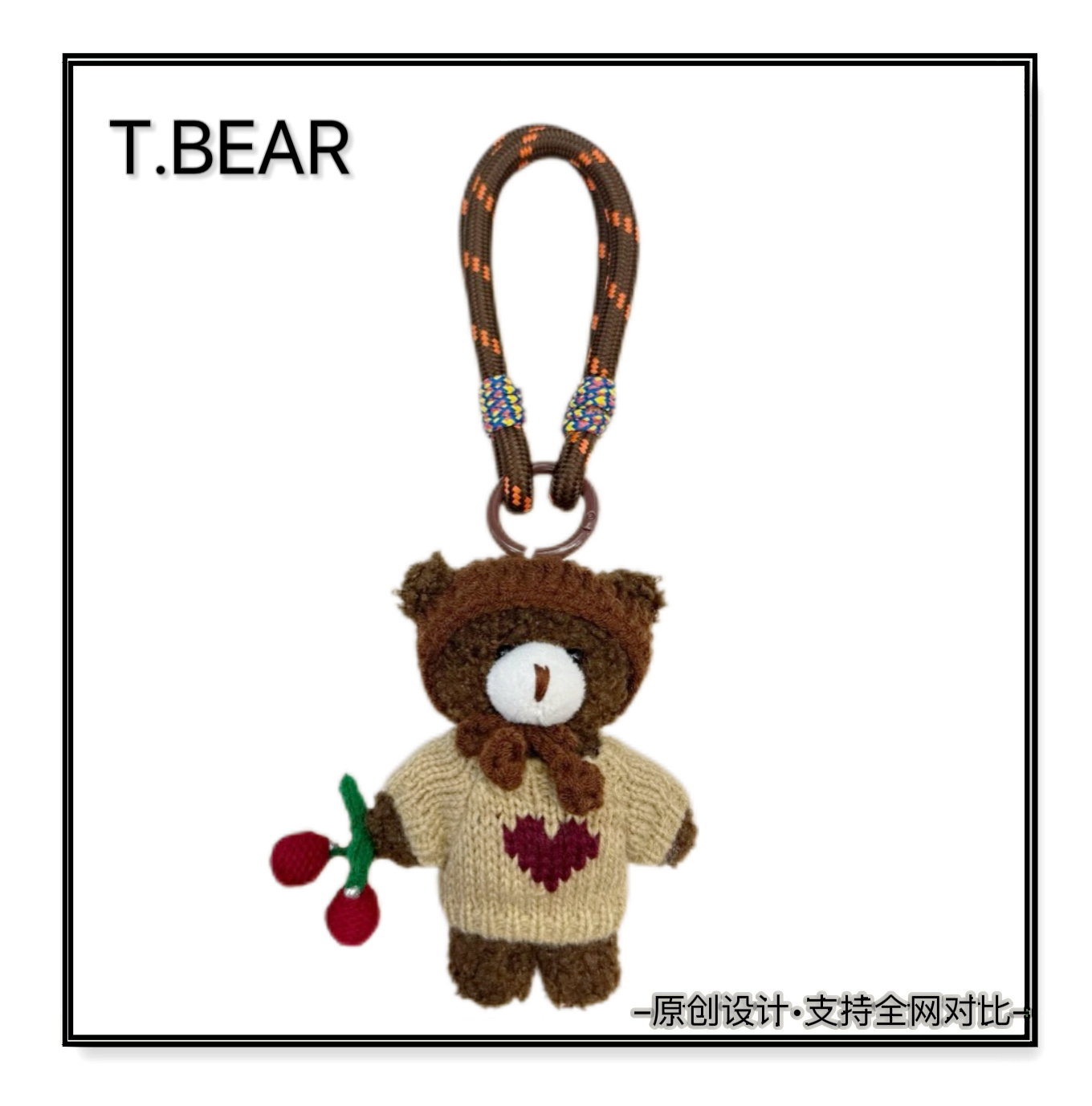 This is Bear•设计师原创包包挂件/手机挂件/车挂件/034樱桃小熊