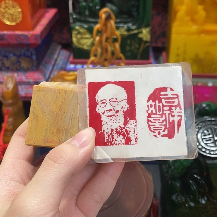 印石寿山石篆刻印章引首章闲章姓名章生日礼物