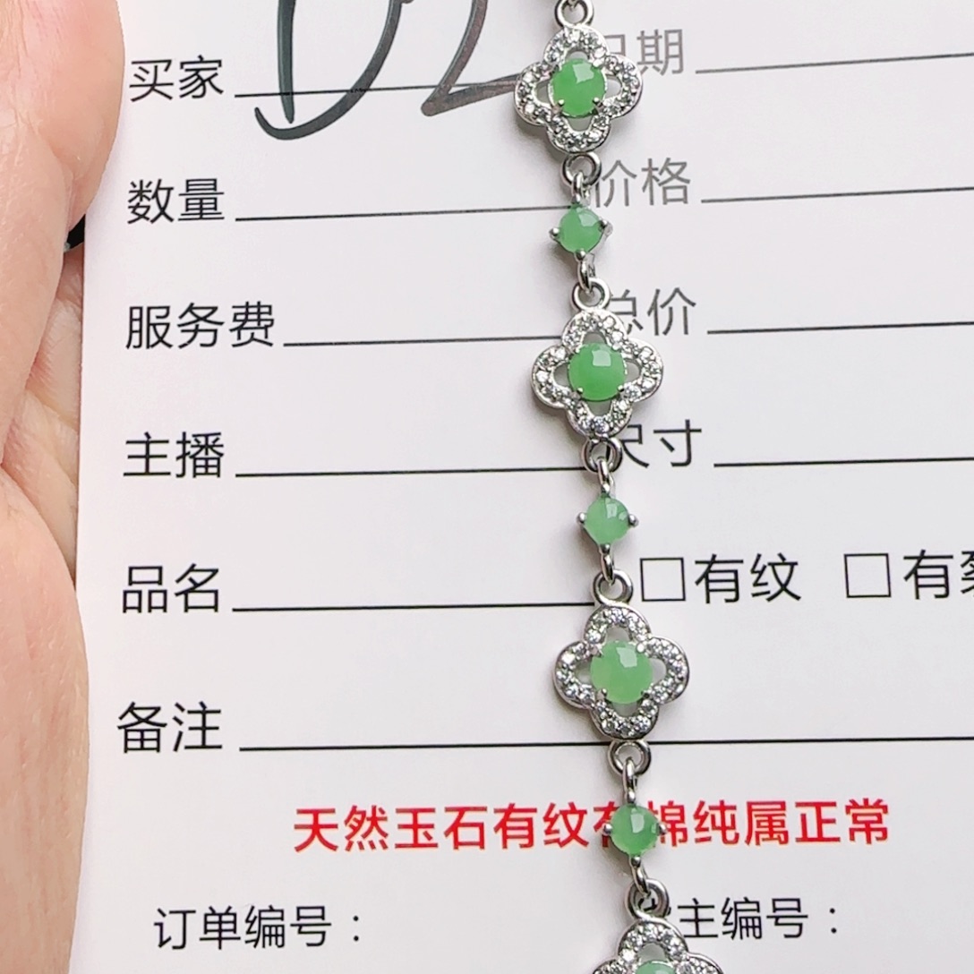 银S925镶嵌手链翡翠