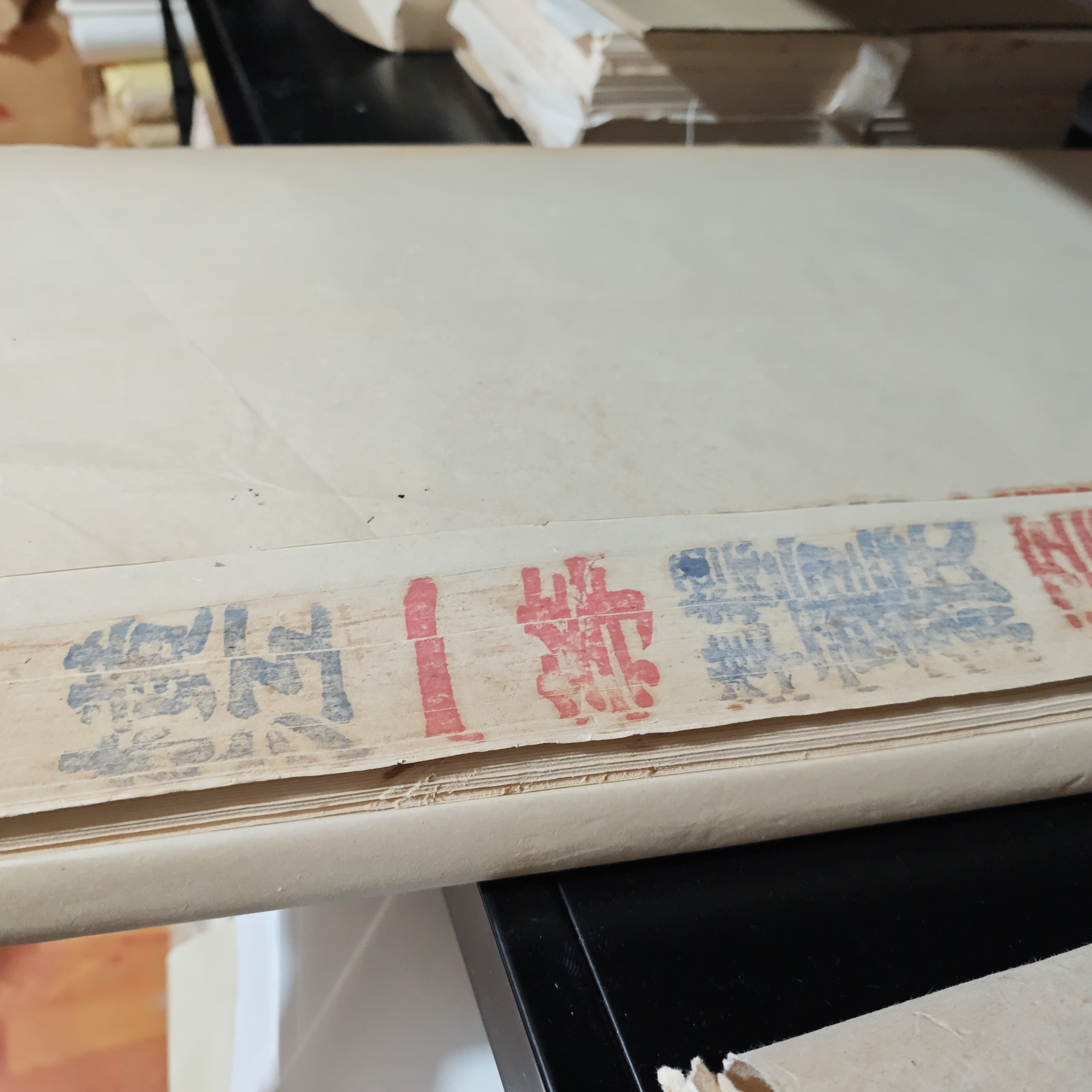 2张60年代横江一号重纸61*135cm