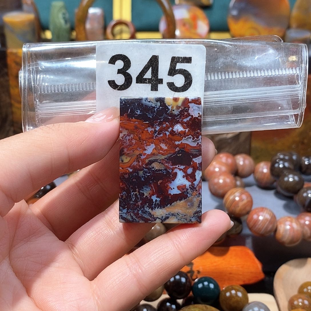 硅化玉天然北票硅化玉牌子未镶嵌天然北票硅化玉牌子