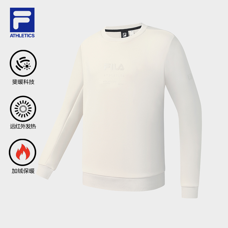 男士【斐暖科技】秋冬季新款运动加绒保暖卫衣A11M541212F