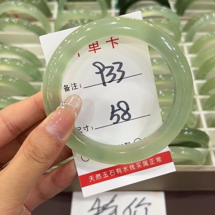 不***见岫玉未镶嵌手镯天然岫玉