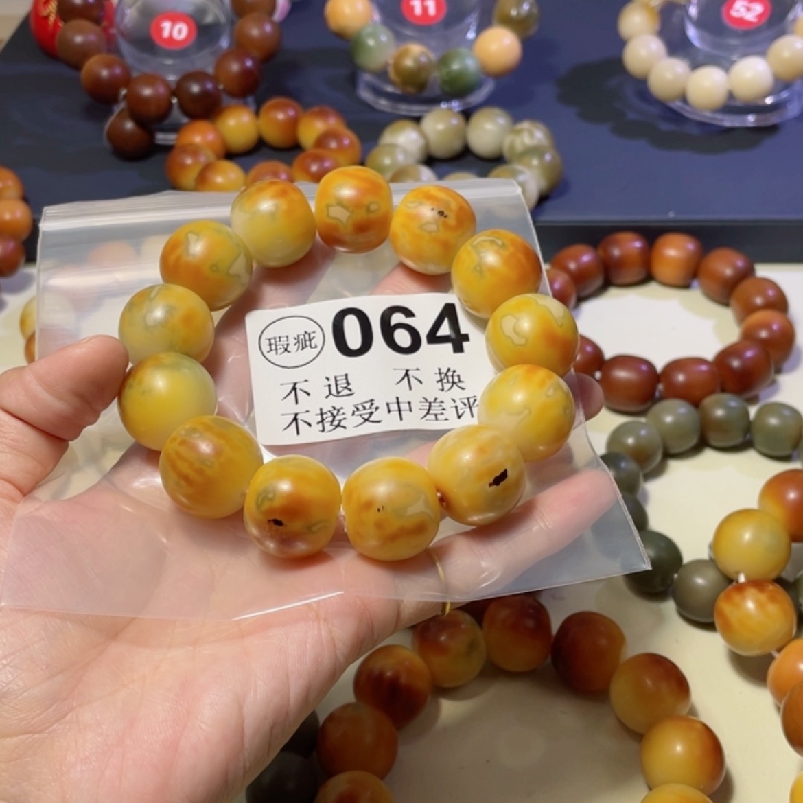 【闪购商品】白玉菩提吊坠囍***3菩提