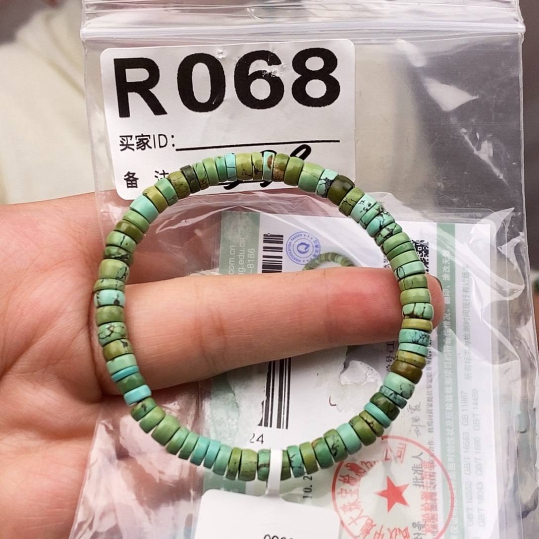 绿松石未镶嵌原矿