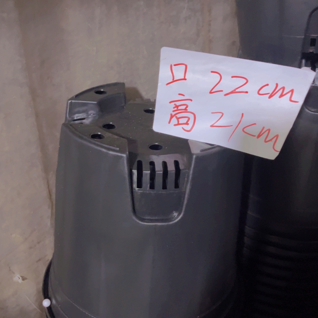塑料22公分黑加仑盆高21。 10个