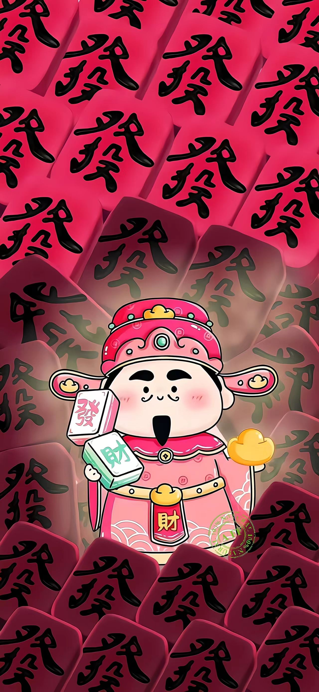 老登潮玩对对碰    来财    老登专属