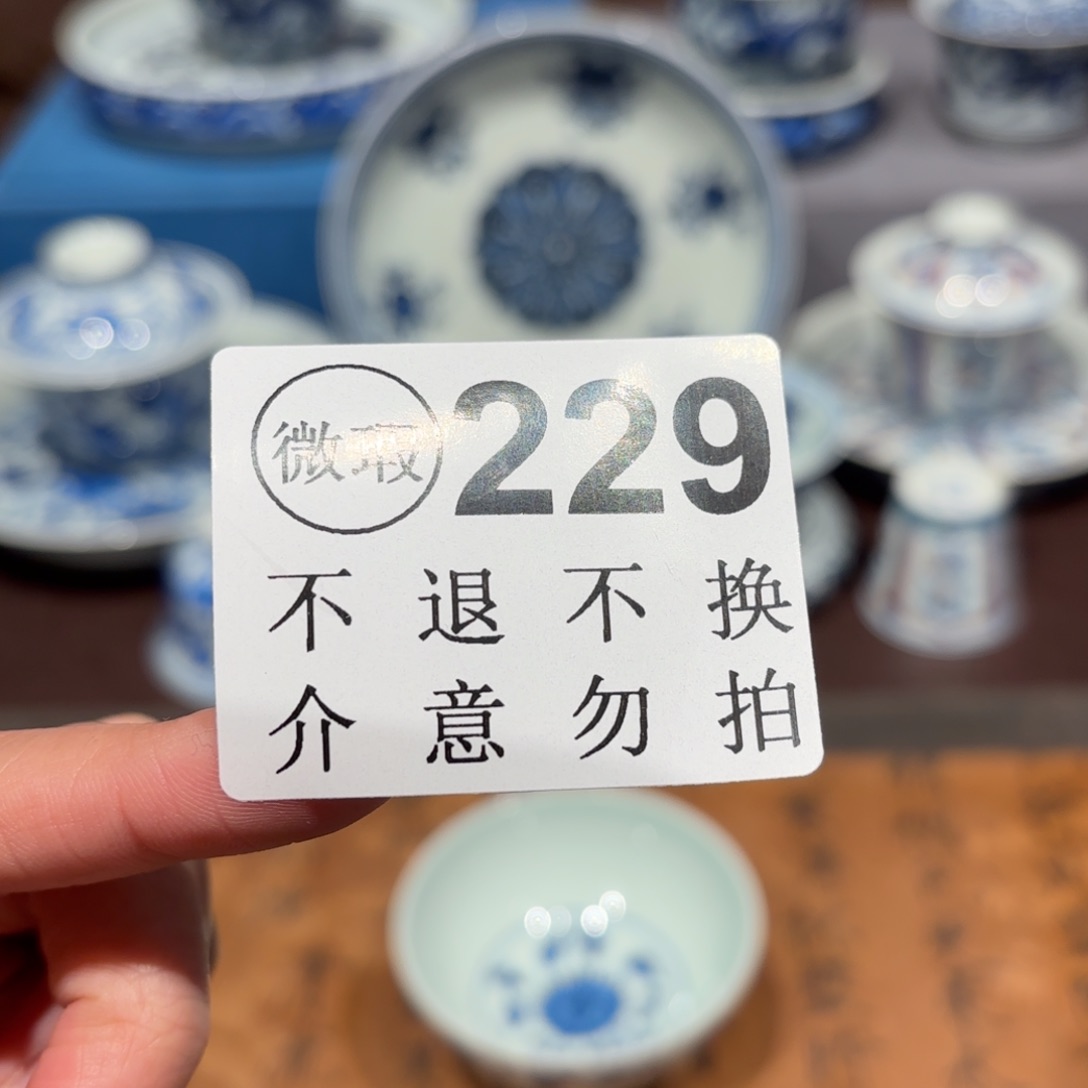 瓷片景德镇纯手工手绘