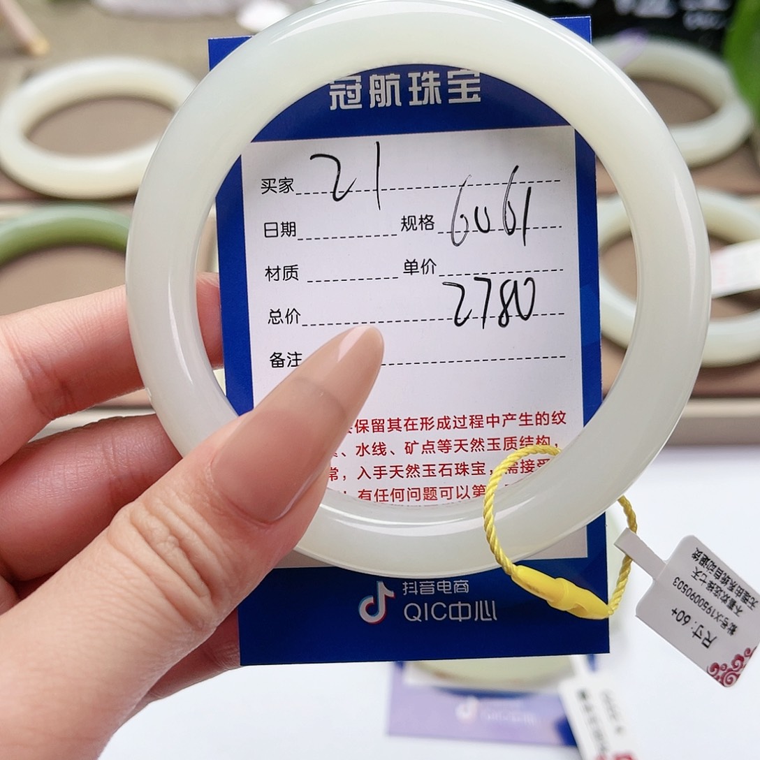 和田玉手镯未镶嵌