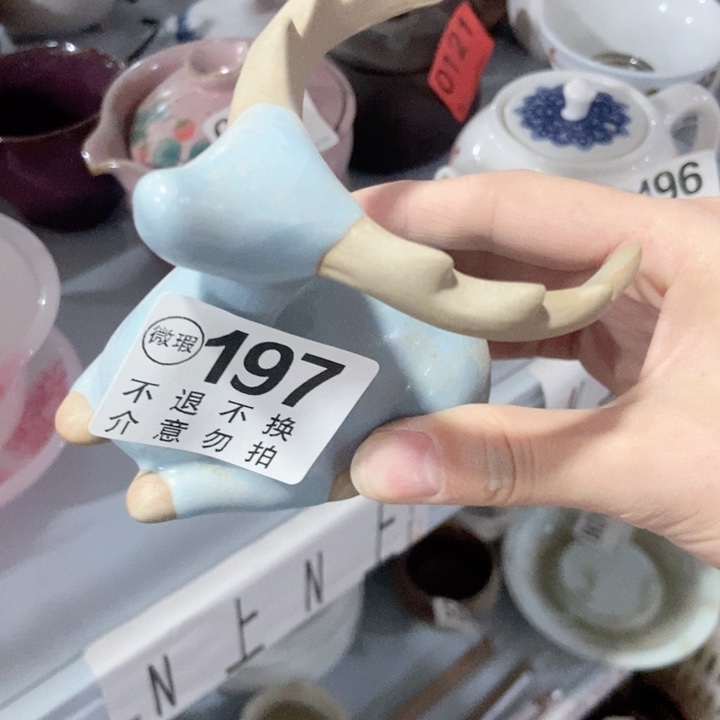 茶具微瑕，介意勿拍