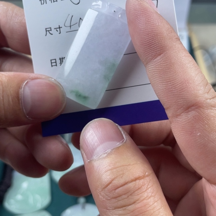 翡翠未镶嵌颈饰无事牌