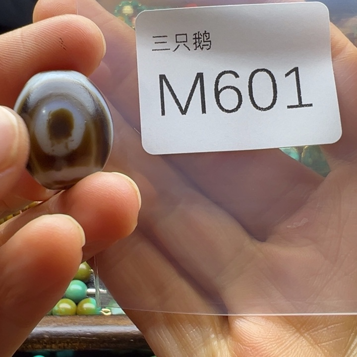 菩提根/象牙果吊坠