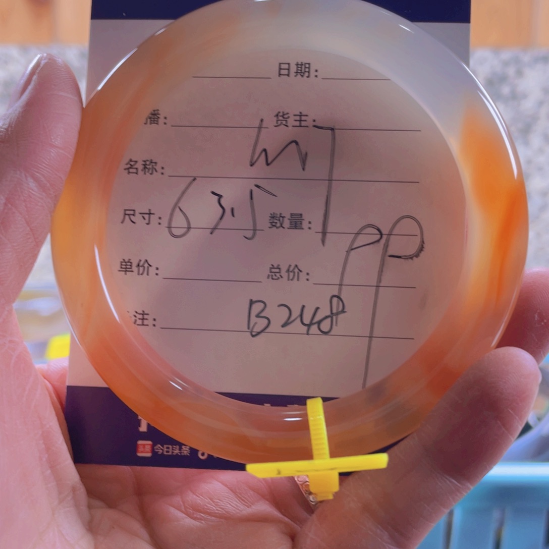 玛瑙/玉髓手镯未镶嵌