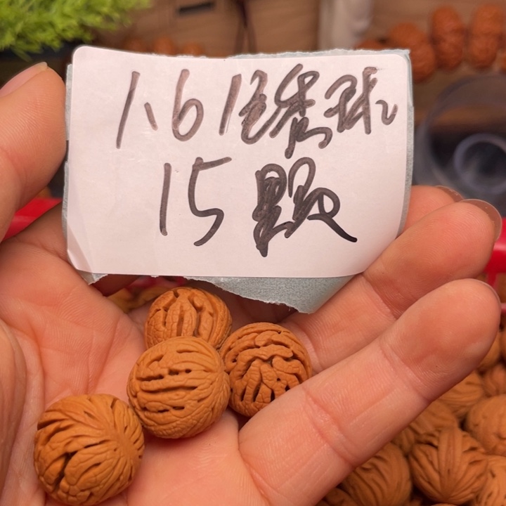 桃核手串龙纹桃核51