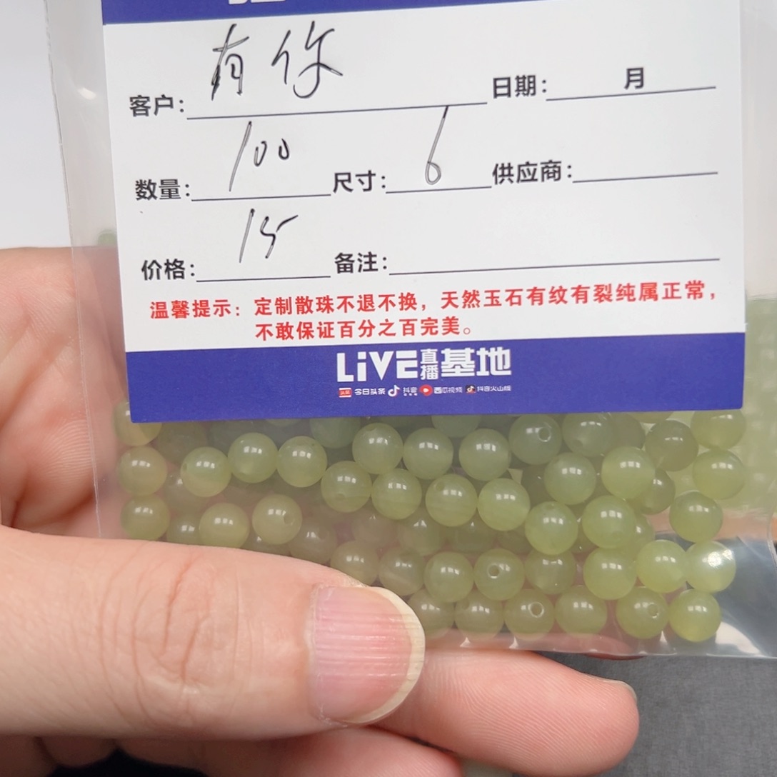 合金手链玛瑙/玉髓有***美