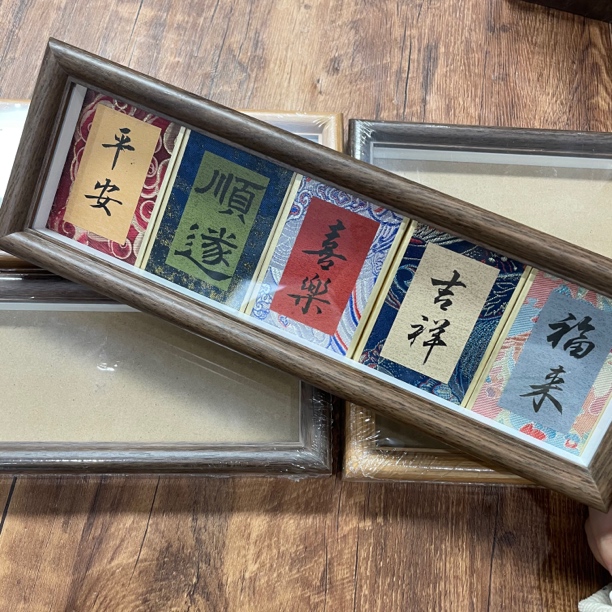 5卡精致摆台框【横摆竖摆皆可】2套（含宋锦硬卡）