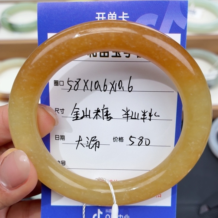 和田玉未镶嵌手镯