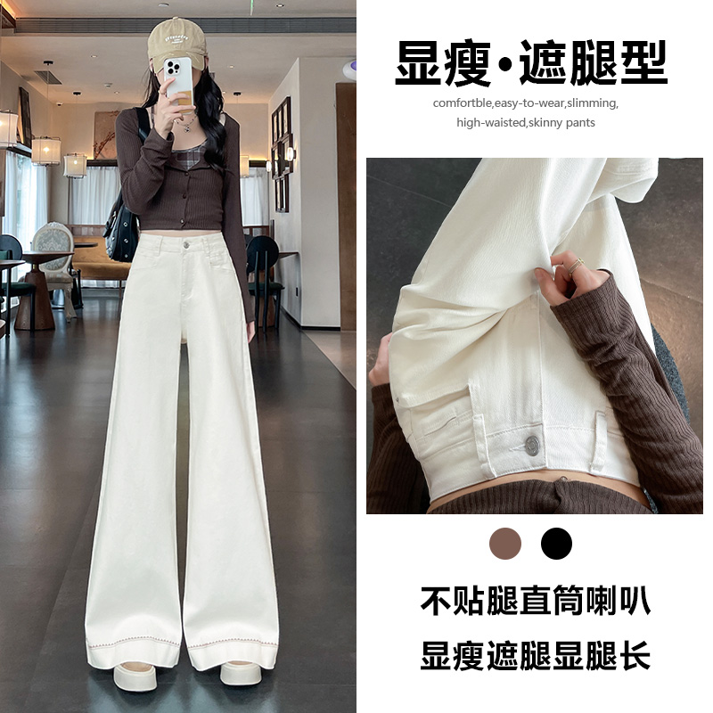 喜绚大喇叭阔腿牛仔裤女春秋季2025新款修身显瘦刺绣设计感直筒裤