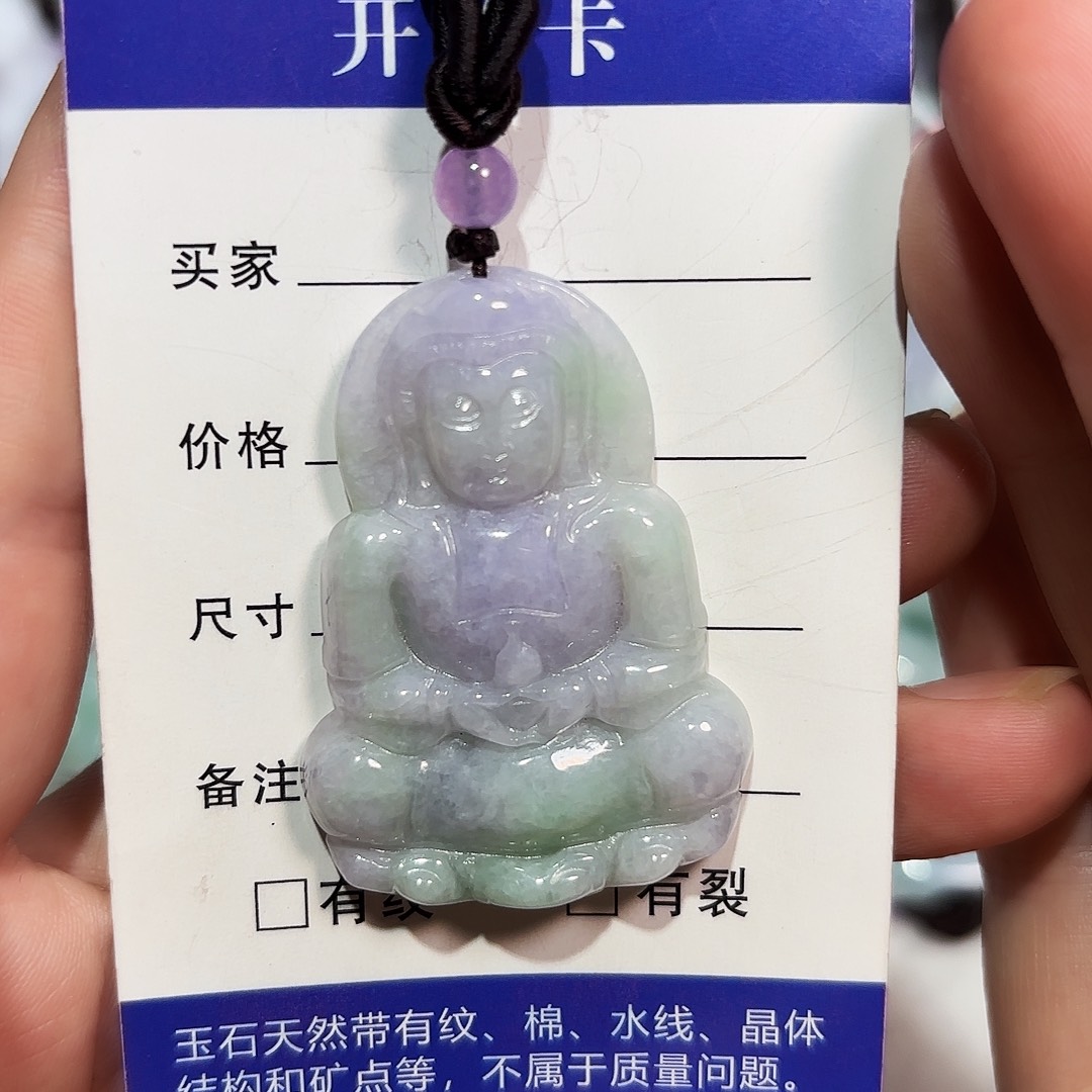 翡翠未镶嵌颈饰A货翡翠未镶嵌颈饰