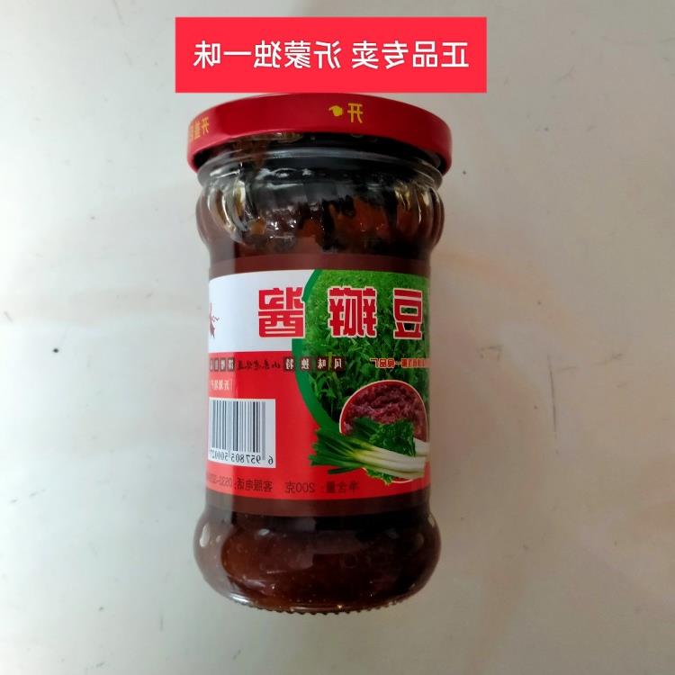沂源县新城宾馆有限公司第食品厂郁苑香豆瓣酱肉丁酱沂源特产