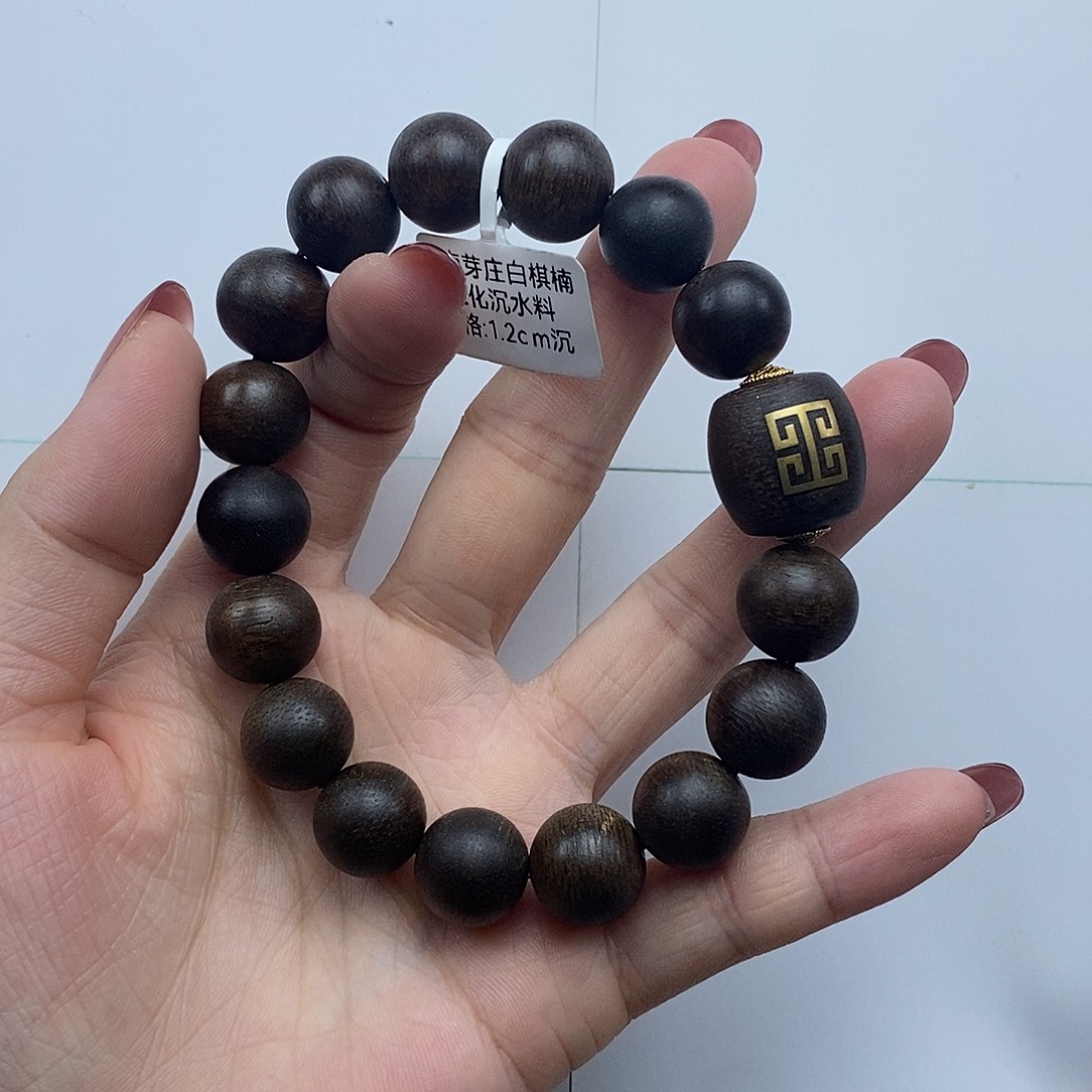 沉香手串越南芽庄白棋楠玉化沉水料