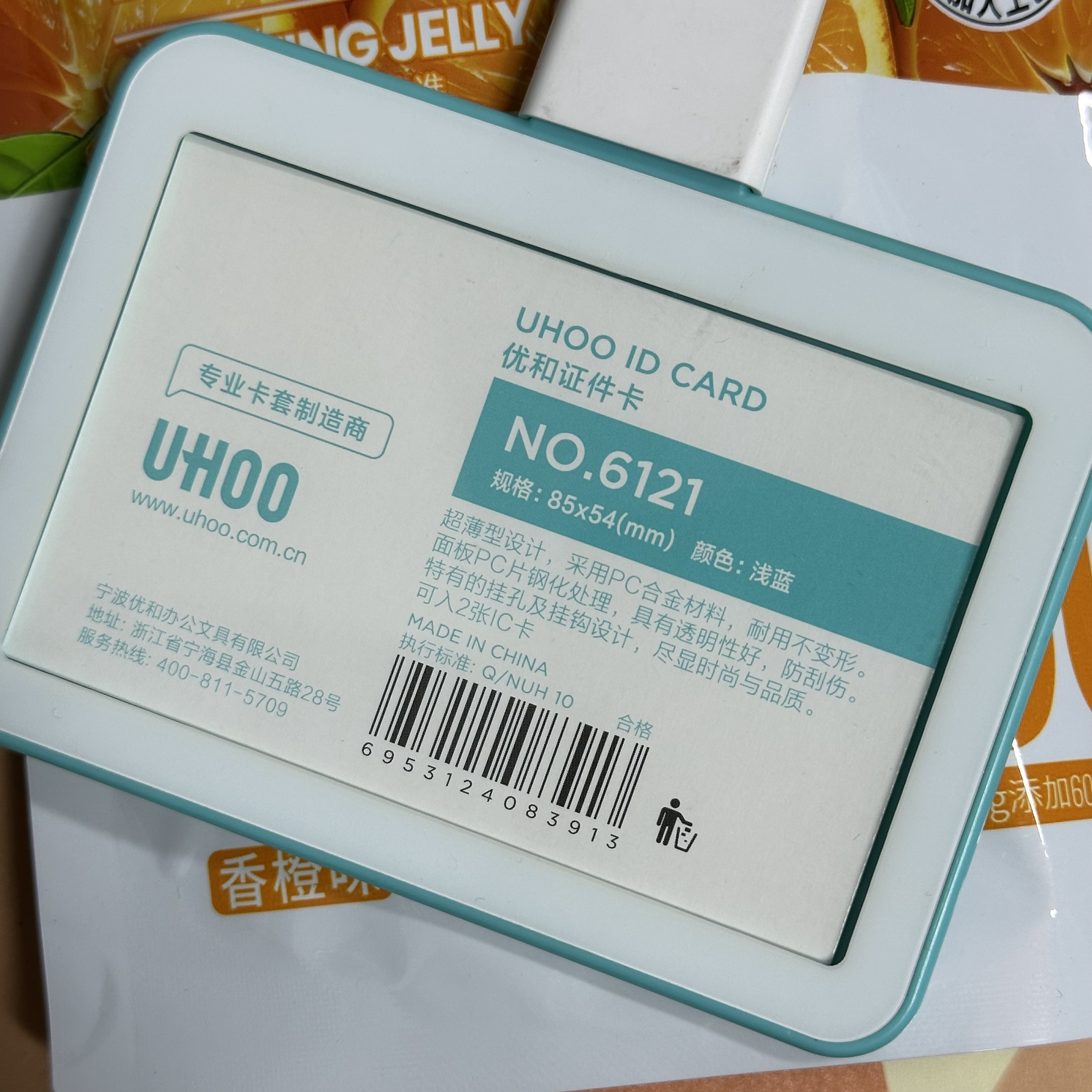 百货1499 蓝色卡片夹/软//橙发2