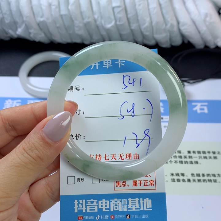 石英质玉手镯未镶嵌