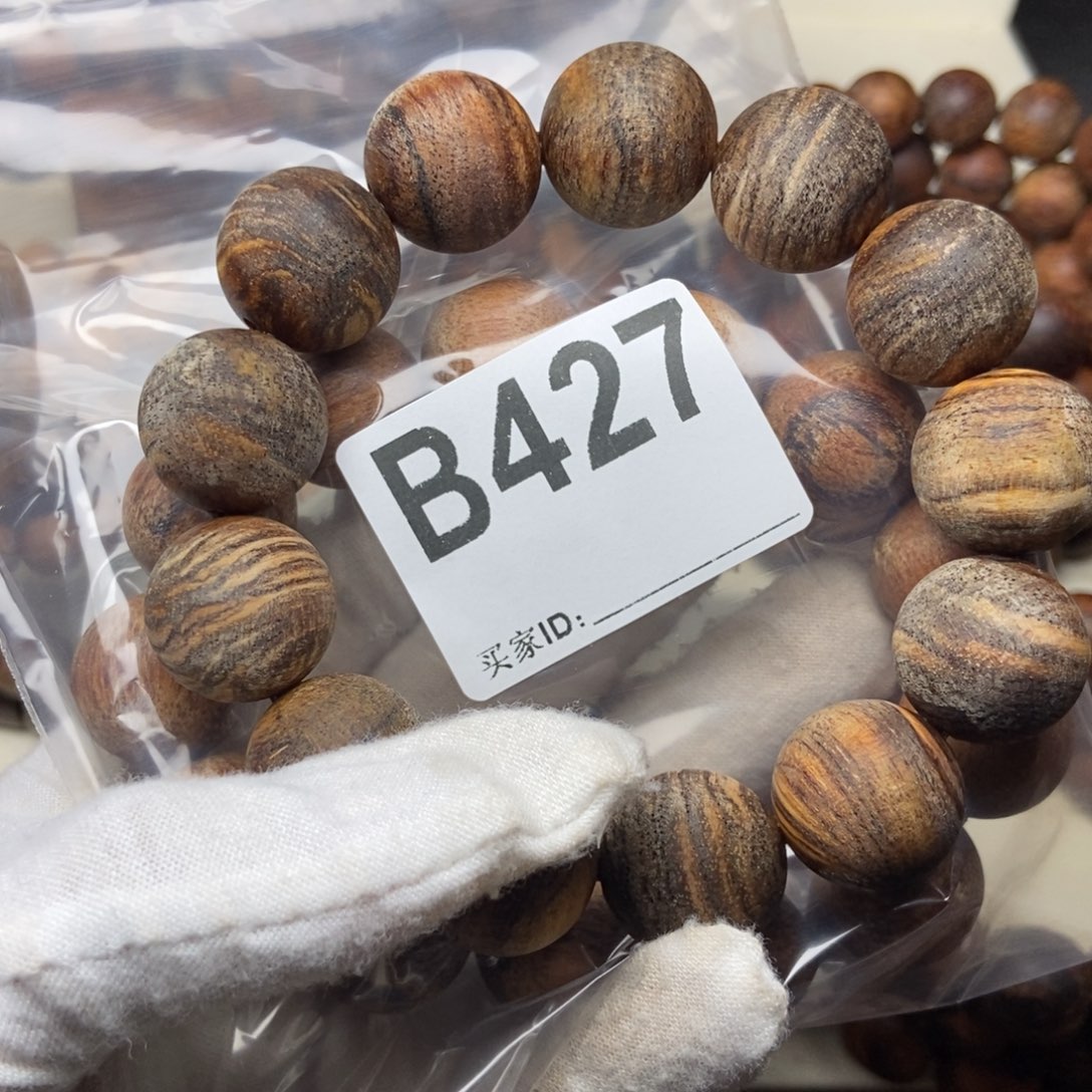 鑫***哥贡木1.8妖花手串427