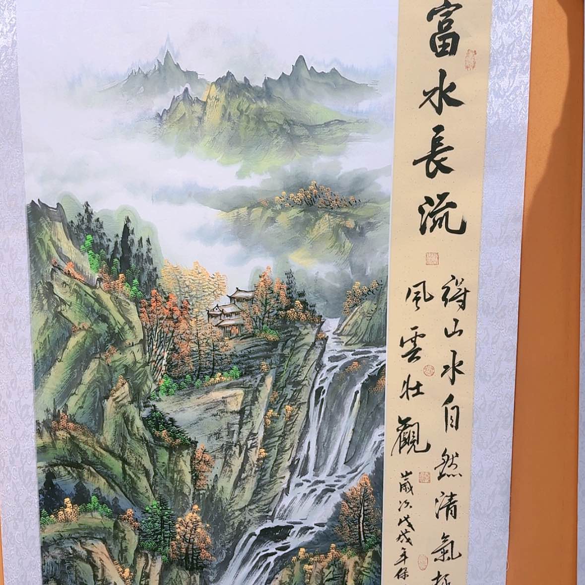 【闪购商品】国画书法作品欣赏，书法作品欣赏，书法作品