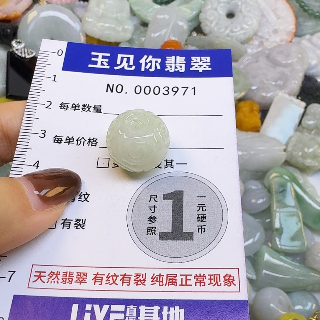 花***落翡翠未镶嵌吊坠(不含链)